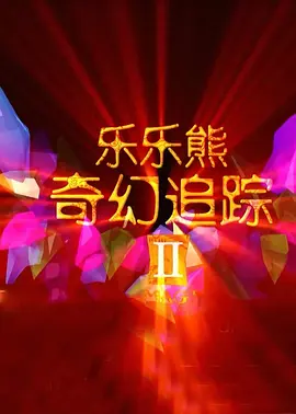 亚洲欧美小视频